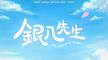 [Anime4up rest] NZGGS3 EP 10 HD