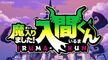 [Anime4up tv] MIK2S EP 19 FHD