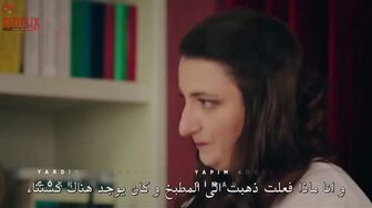 مسلسل الغرفة الحمراء الحلقة 37