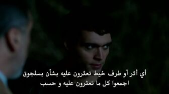 مسلسل اليوم الثامن الحلقة 3