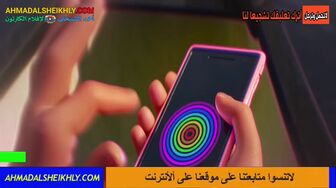 Loop (2020) Full Arabic Egypt [1080p][WEBRip]x264 AAC5 1-[YTS MX] ahmadalsheikhly com