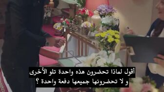 مسلسل الغرفة الحمراء الحلقة 3