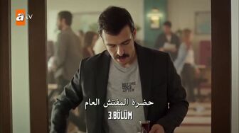 مسلسل مصيبة رأسي الحلقة 3