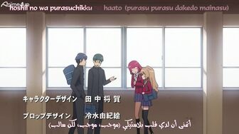 [Anime4up] Toradora EP 14 [BD-FHD]