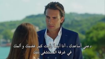 مسلسل الحلم الحلقة 3